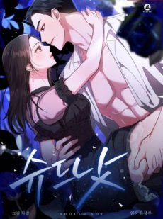 [18+] Chớ Đừng Hentai