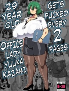 29 Year Old Office Lady Yuuka Kazami Gets Fucked Every 2 Pages Hentai