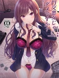 Ác Nữ Tống Tiền Không Được Sao Ạ? (Nguyên Tác) Hentai