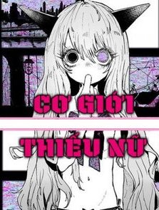 Cơ giới thiếu nữ Hentai