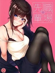 Nơi Làm Việc Của Đàn Chị Hentai