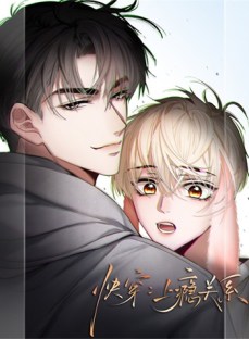 Xuyên Nhanh: Quan Hệ Gây Nghiện Hentai