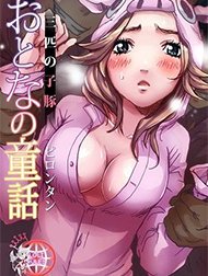 Cổ Tích Người Lớn: Ba Chú Heo Con Hentai