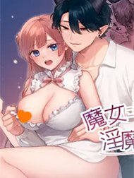 Một Đêm Bị Ma Cà Rồng Quấn Lấy Hentai