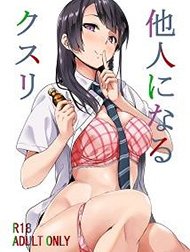 Thuốc Để Trở Thành Người Khác Hentai