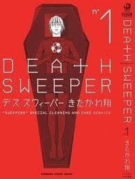 Death Sweeper Hentai