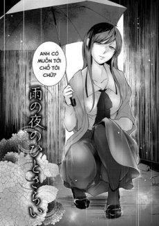 A Glimpse of a Rainy Night Hentai