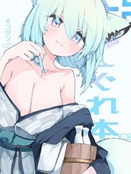 Cuốn Sách Về Shigure Hentai