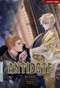 (CBunu) Antidote Hentai