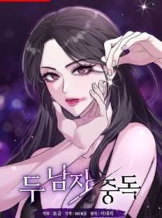 Hai Người Đàn Ông Rơi Vào Lưới Tình Hentai