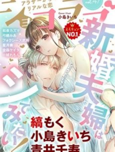 Vợ Chồng Hướng Ngoại Hentai