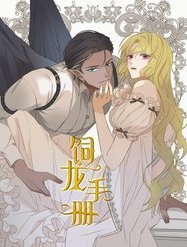 Sổ Tay Nuôi Dưỡng Rồng Hentai