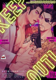 truyện ngắn về hai ông chú yakuza Hentai