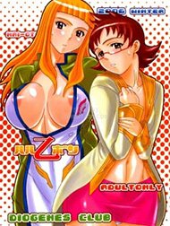 Mùa Xuân Địt Hai Em Gái Cứng Người Hentai