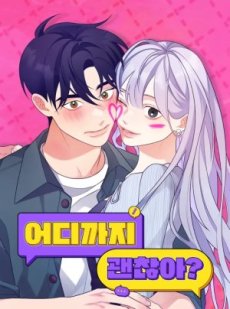 [18+] Cậu Ổn Đến Mức Nào Hentai