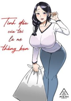 Tình đầu của tôi là mẹ thằng bạn Hentai