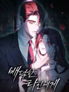 [18+] Gửi Kẻ Bị Ám Ảnh Hentai