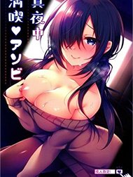 Cuộc Vui Vào Nửa Đêm Hentai