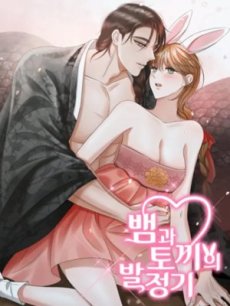 Mùa Động Dục Của Rắn Và Thỏ Hentai