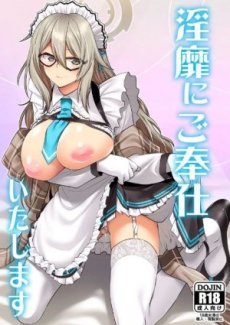 Inbi sẽ phục vụ ngài Hentai