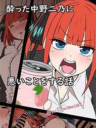 Nakano Yotsuba Say Rượu Và Cái Kết Hentai