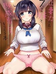 Cậu Chuyện Tạo Em Bé Với Em Gái Hentai