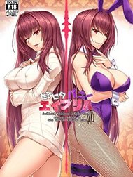 Nếm Thử Thịt Thỏ Tháng Tư Hentai