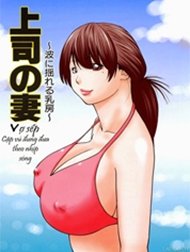 Vợ Của Đại Ca Hentai