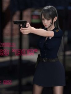 3D Black Stocking Female Police Team - Extra - Lin Lan's Old Acquaintance Hentai