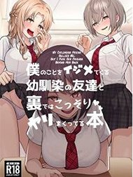 Ngày Nghỉ Của Matsuura Hentai