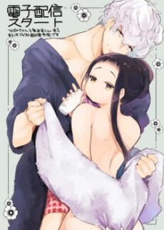 [R21] Majime-Chan Và Kimama-Kun Lúc 1 Rưỡi Sáng Hentai