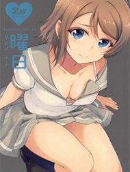 Ngày Cuối Tuần Hentai