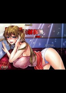 A Winter Asuka Book Hentai