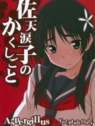 Bí Mật Của Saten Ruiko Hentai