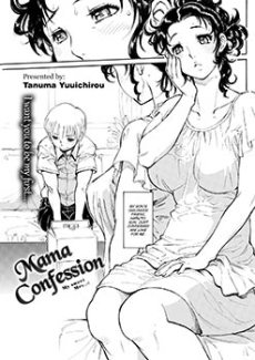 Mama Confession Hentai