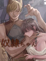 Cô Dâu Của Chàng Dị Tộc Hentai