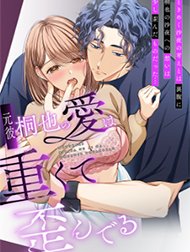 Anh Bồ Cũ Nặng Tình Hentai