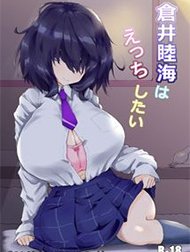 Kurai Mutsumi Làm Chuyện Biến Thái Hentai