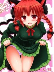 Sự Chuyển Động Của Mèo Hentai