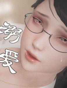 Nuông chiều Hentai