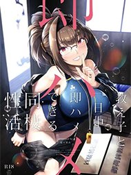 Phải Học Suốt Cả Ngày Hentai