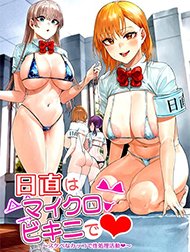 Trách Nhiệm Của Cán Sự Lớp Là Giải Tỏa Tình Dục Hentai