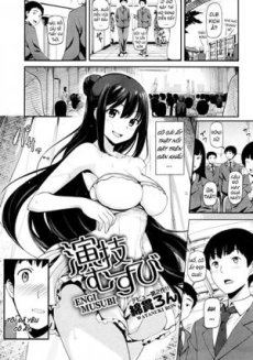 Engi Musubi Hentai