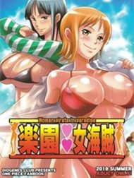 Nữ Hải Tặc Đang Ở Thiên Đường Hentai