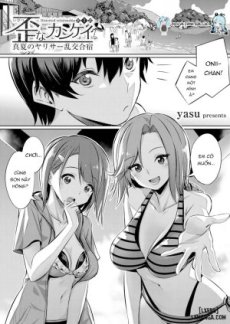 Mối quan hệ méo mó !-Ibitsu na Kankei ! FULL Hentai