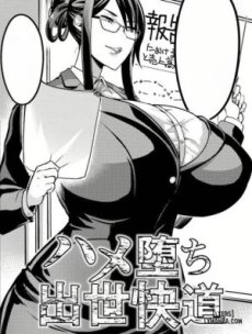 Tổng hợp oneshot của Remu Hentai