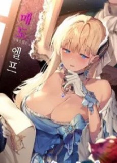 Ả Elf Thích Bị Sỉ Nhục Hentai