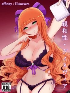 Affinity Guinevere Hentai