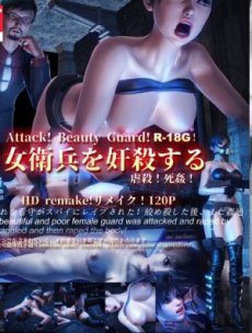 Attack! Beauty Guard Hentai