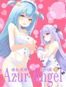 Azur Angel ~Royal Hen Hentai